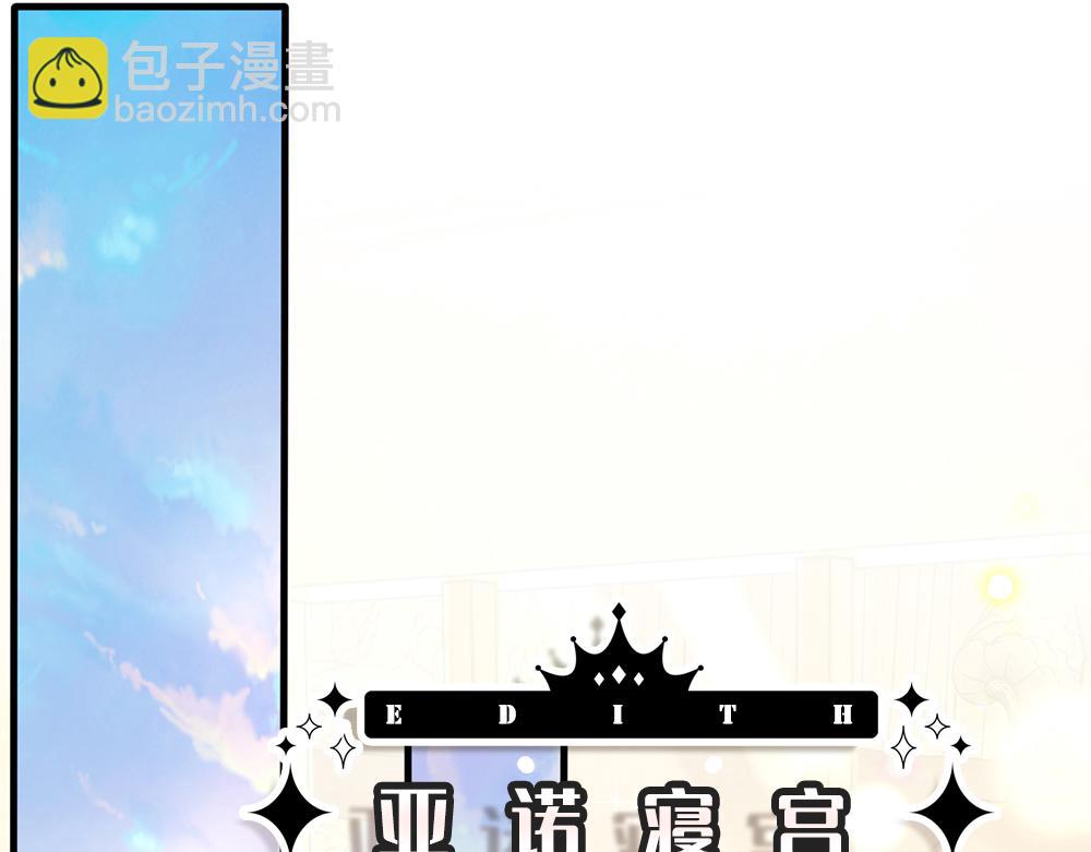第161话 婆娑咒(1/3)-第162话