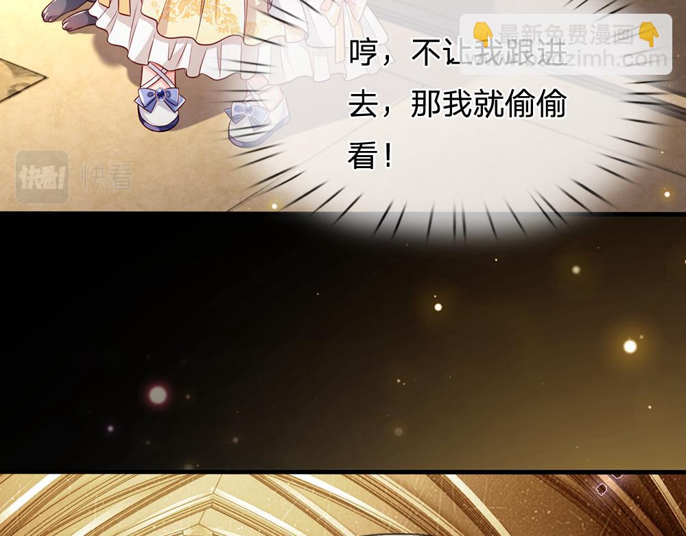 第161话 婆娑咒(1/3)-第162话