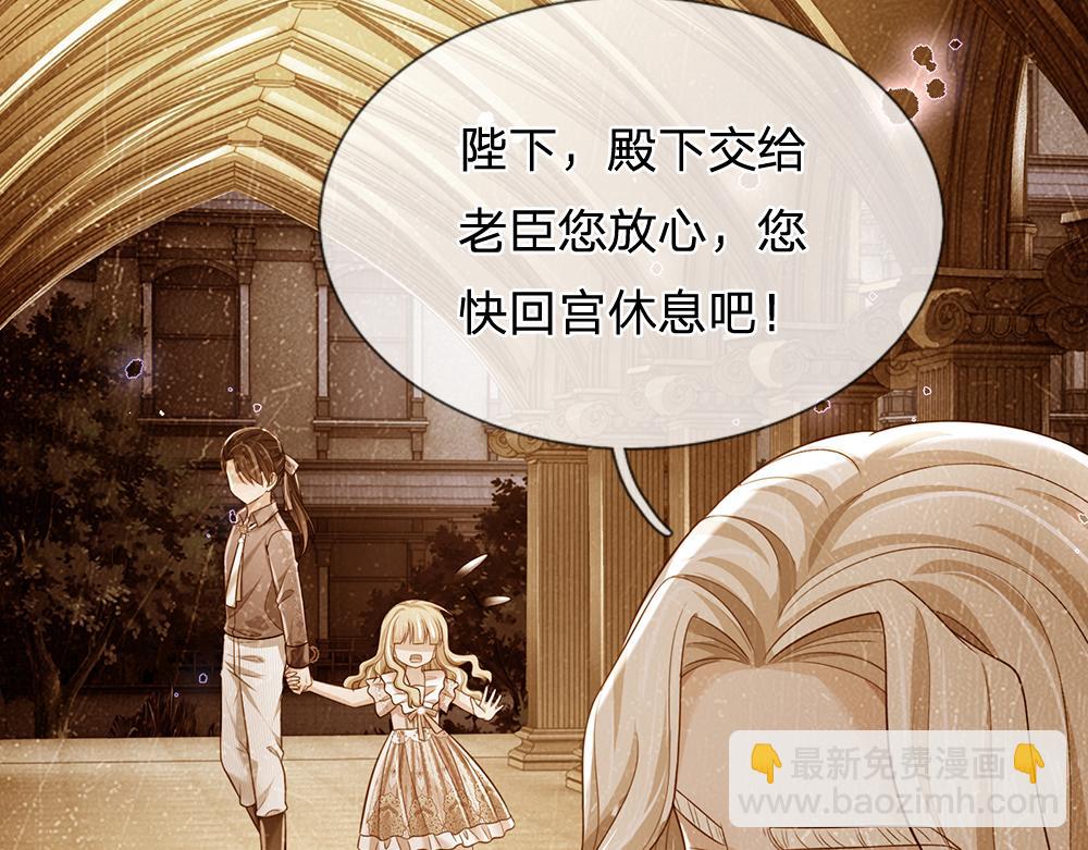 第161话 婆娑咒(1/3)-第162话