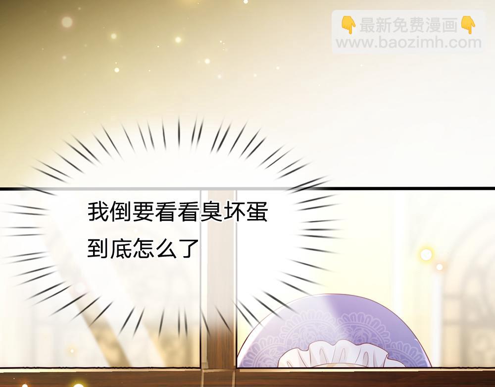 第161话 婆娑咒(1/3)-第162话
