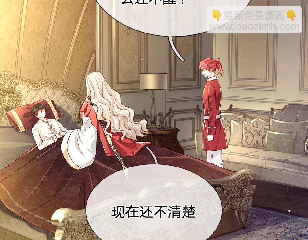 第161话 婆娑咒(1/3)-第162话