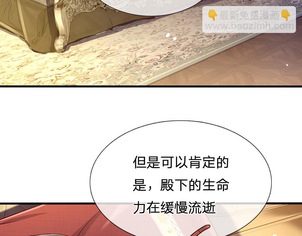 第161话 婆娑咒(1/3)-第162话