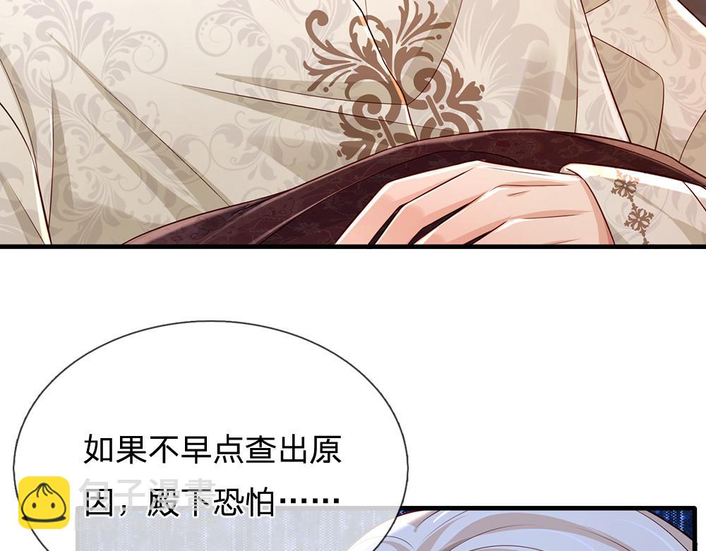 第161话 婆娑咒(1/3)-第162话