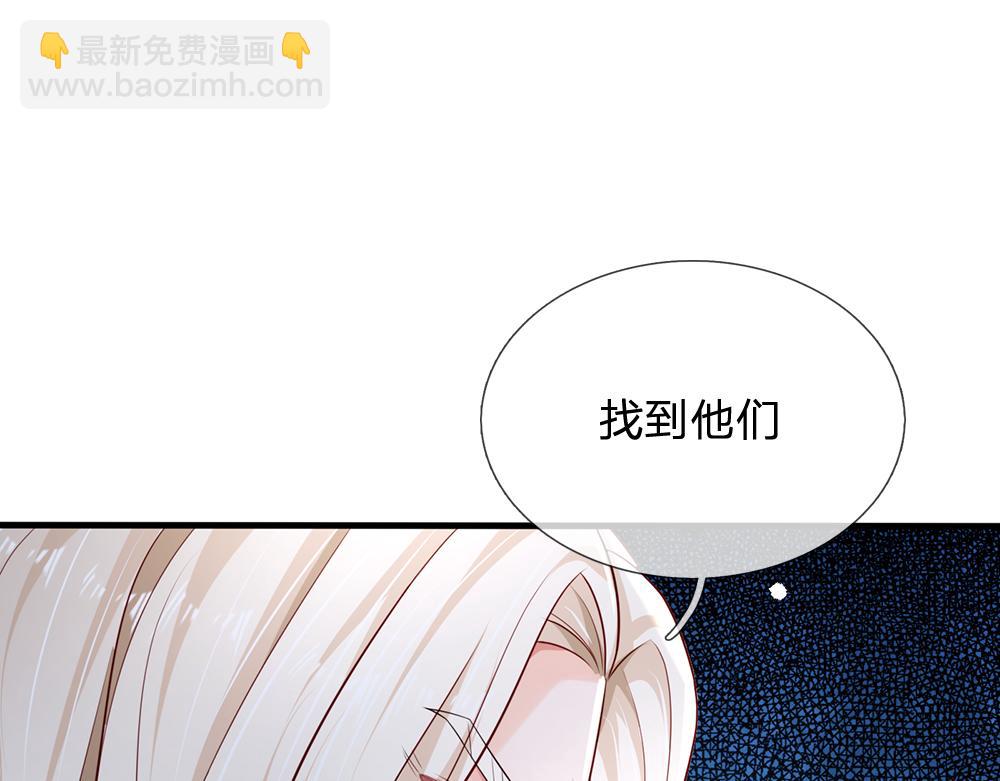 第161话 婆娑咒(1/3)-第162话