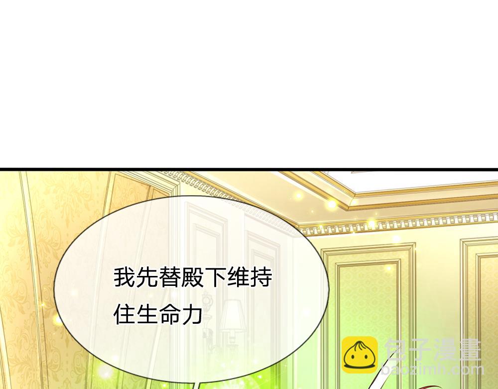 第161话 婆娑咒(1/3)-第162话