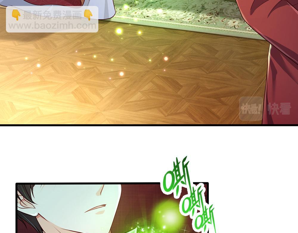 第161话 婆娑咒(1/3)-第162话