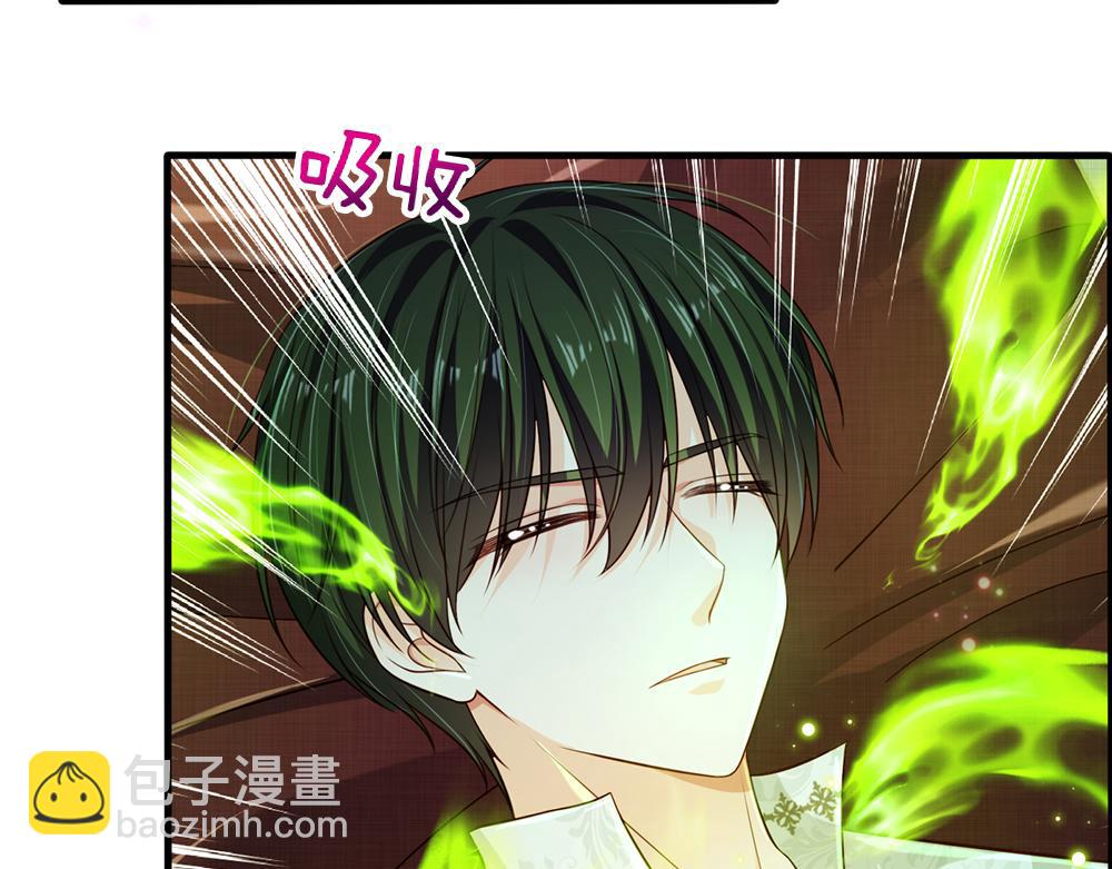 第161话 婆娑咒(1/3)-第162话
