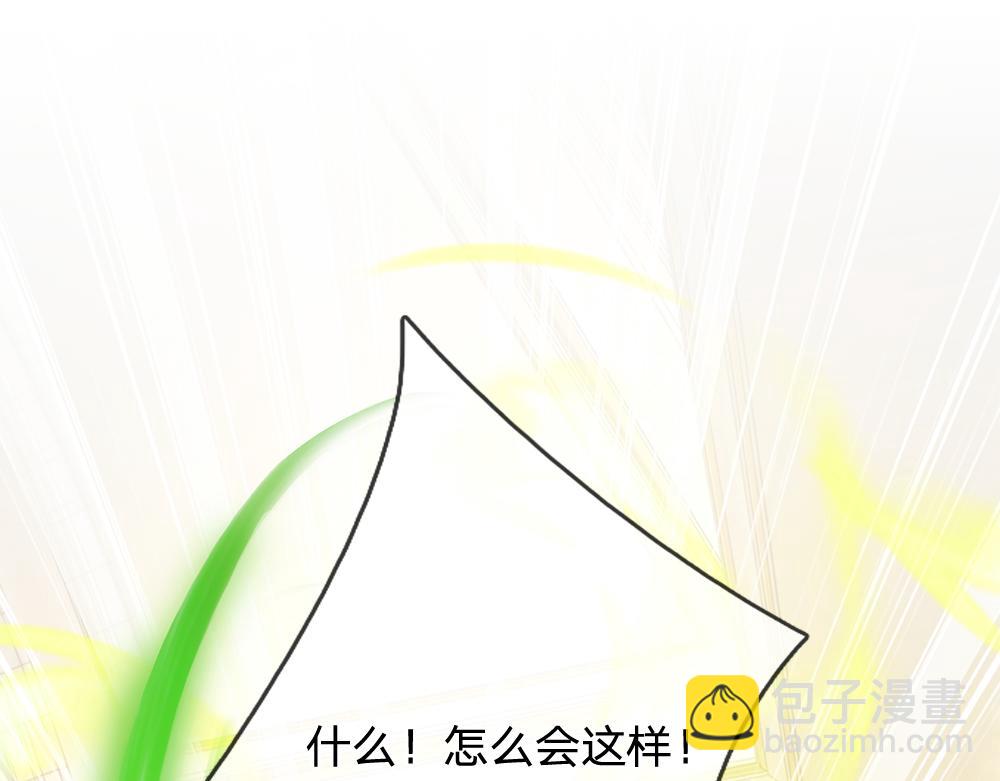 第161话 婆娑咒(1/3)-第162话