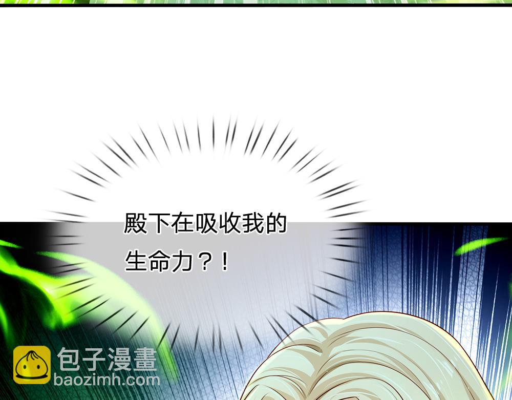 第161话 婆娑咒(1/3)-第162话