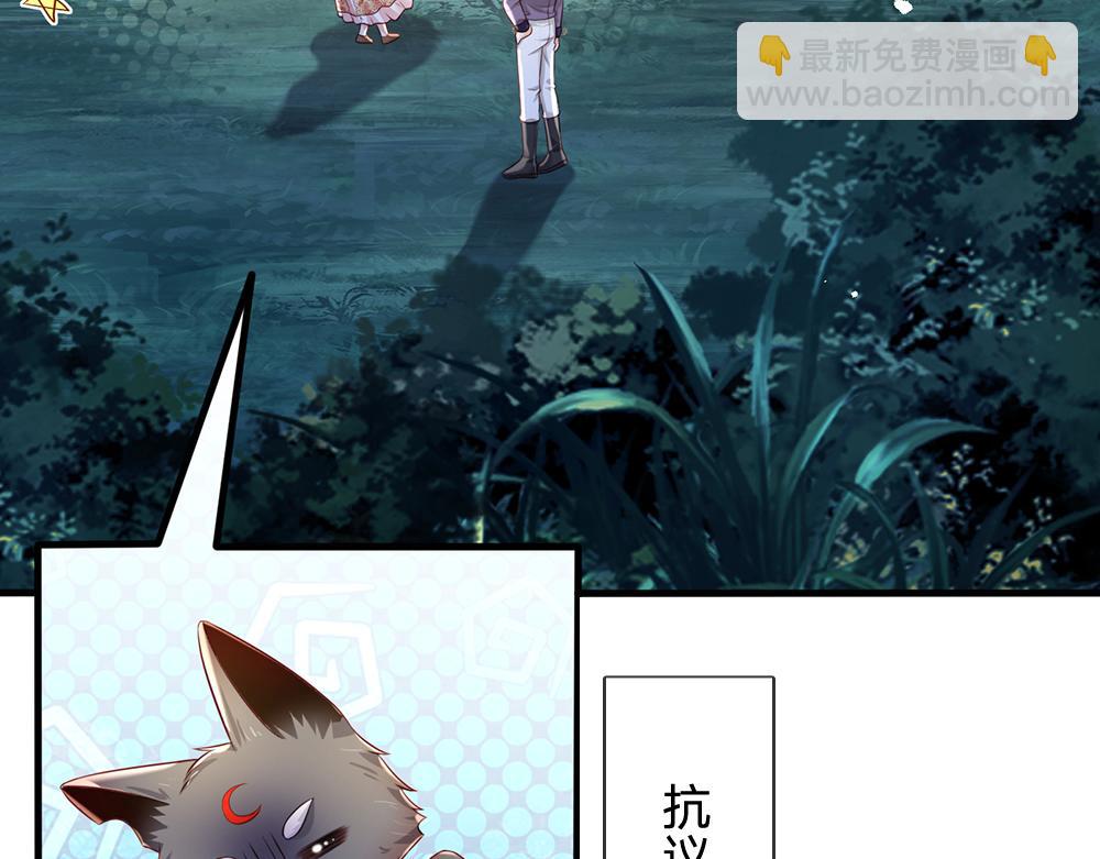 第161话 婆娑咒(1/3)-第162话