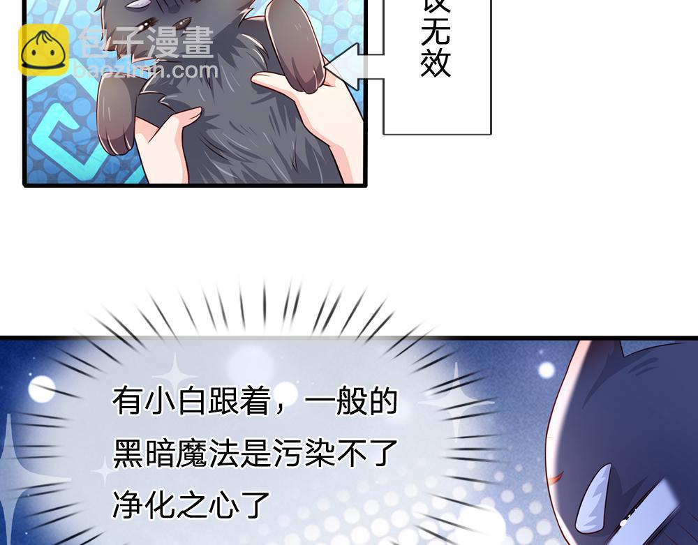 第161话 婆娑咒(1/3)-第162话