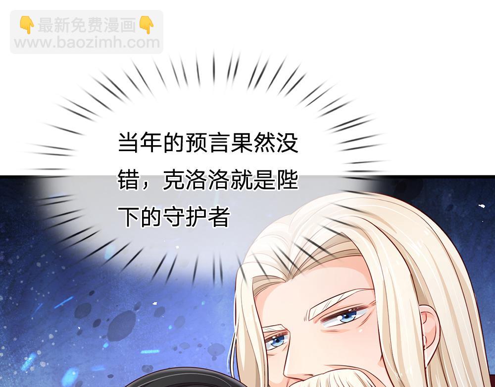 第161话 婆娑咒(1/3)-第162话