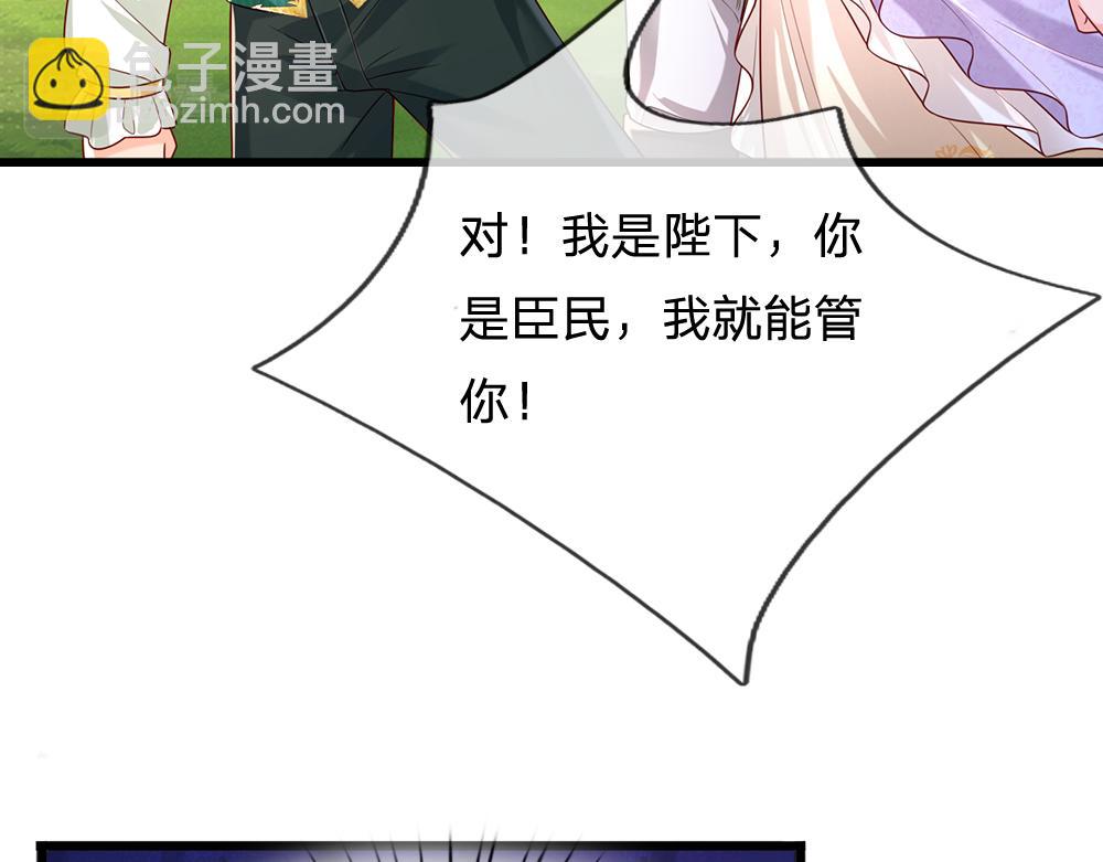 第163话  克洛洛真好呀(1/2)-第164话