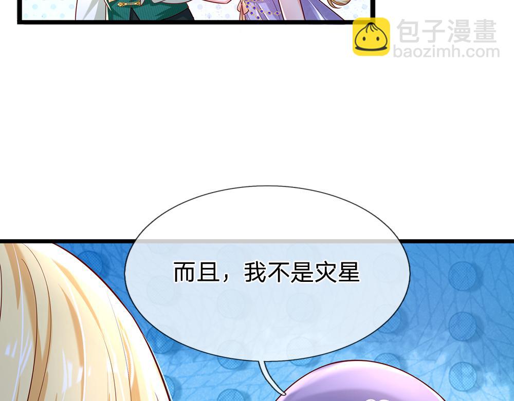 第163话  克洛洛真好呀(1/2)-第164话