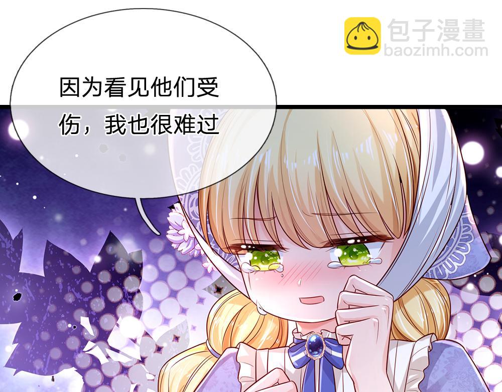 第163话  克洛洛真好呀(1/2)-第164话