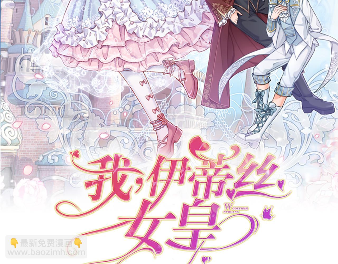 第163话  克洛洛真好呀(1/2)-第164话