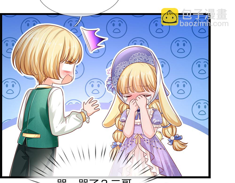 第163话  克洛洛真好呀(1/2)-第164话
