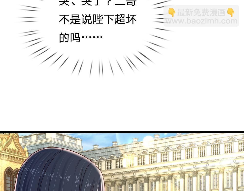 第163话  克洛洛真好呀(1/2)-第164话
