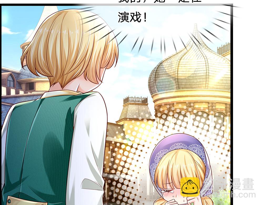 第163话  克洛洛真好呀(1/2)-第164话