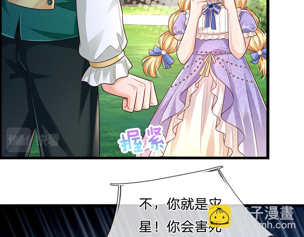 第163话  克洛洛真好呀(1/2)-第164话