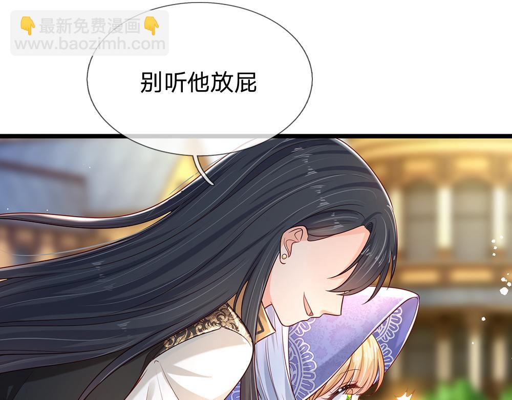 第163话  克洛洛真好呀(1/2)-第164话