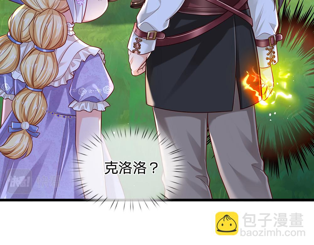 第163话  克洛洛真好呀(1/2)-第164话
