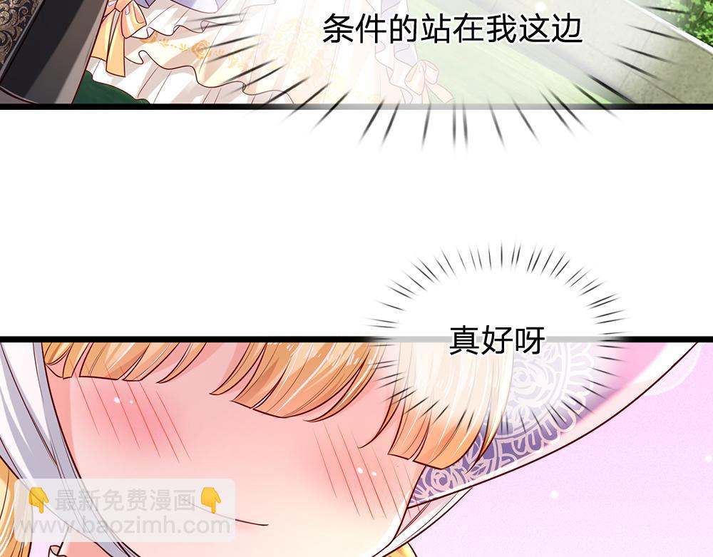 第163话  克洛洛真好呀(1/2)-第164话