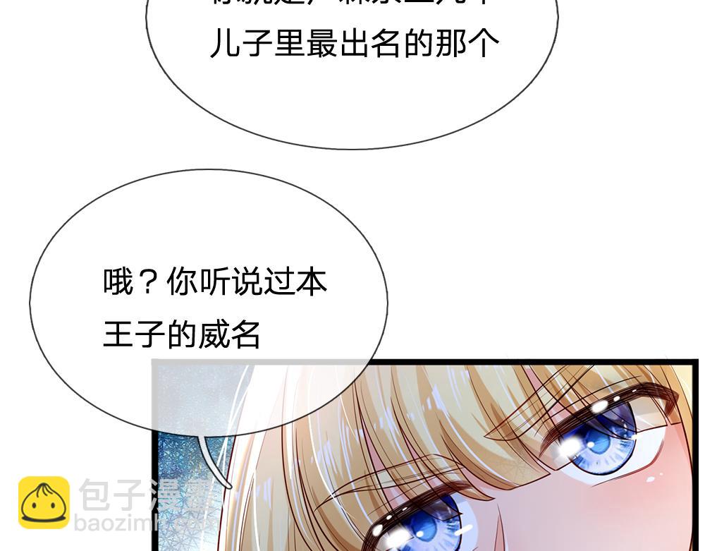 第163话  克洛洛真好呀(1/2)-第164话