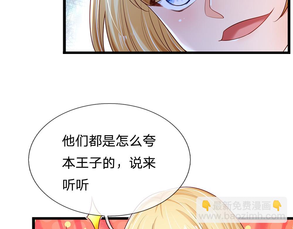 第163话  克洛洛真好呀(1/2)-第164话
