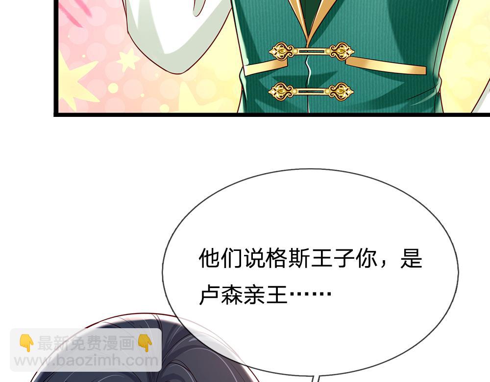 第163话  克洛洛真好呀(1/2)-第164话