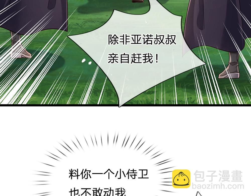第163话  克洛洛真好呀(1/2)-第164话