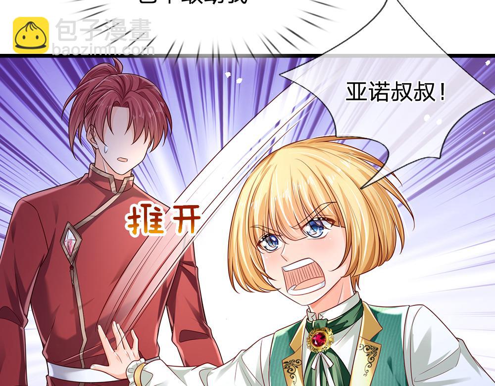 第163话  克洛洛真好呀(1/2)-第164话