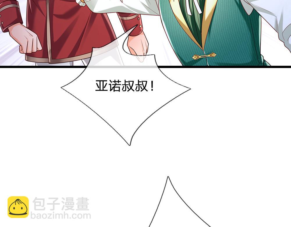 第163话  克洛洛真好呀(1/2)-第164话