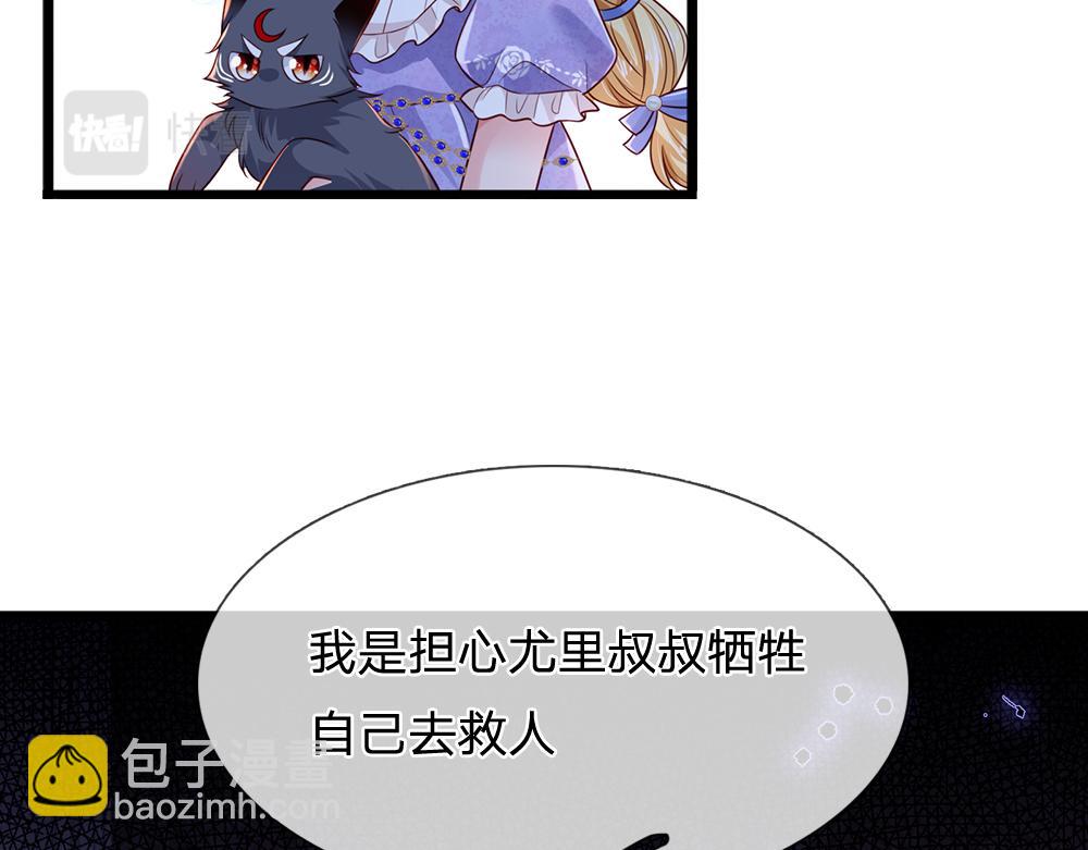 第165话 又闹起来了！(1/2)-第166话
