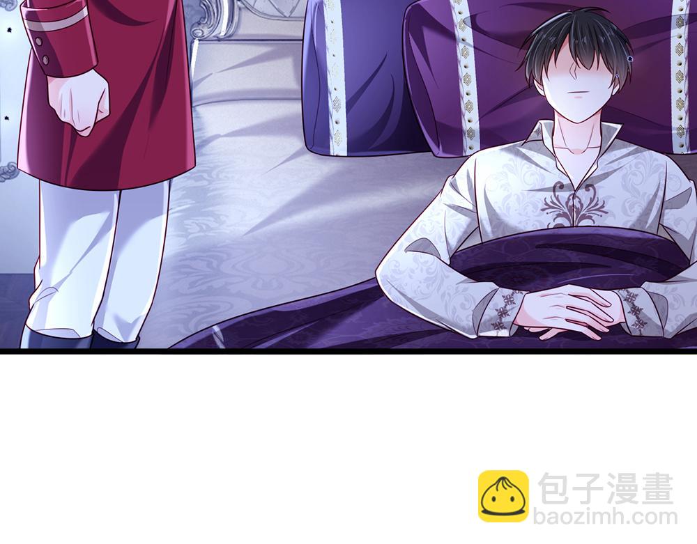 第165话 又闹起来了！(1/2)-第166话