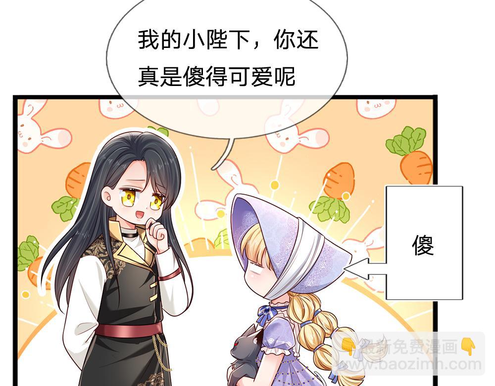 第165话 又闹起来了！(1/2)-第166话