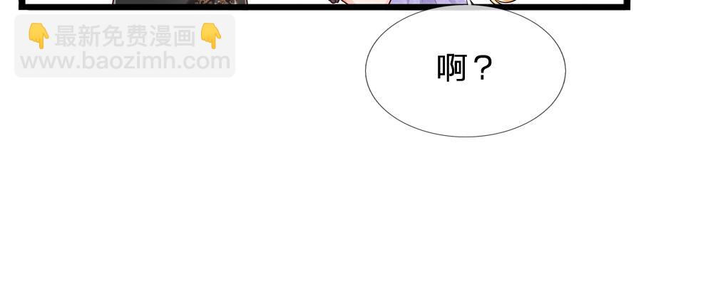 第165话 又闹起来了！(1/2)-第166话