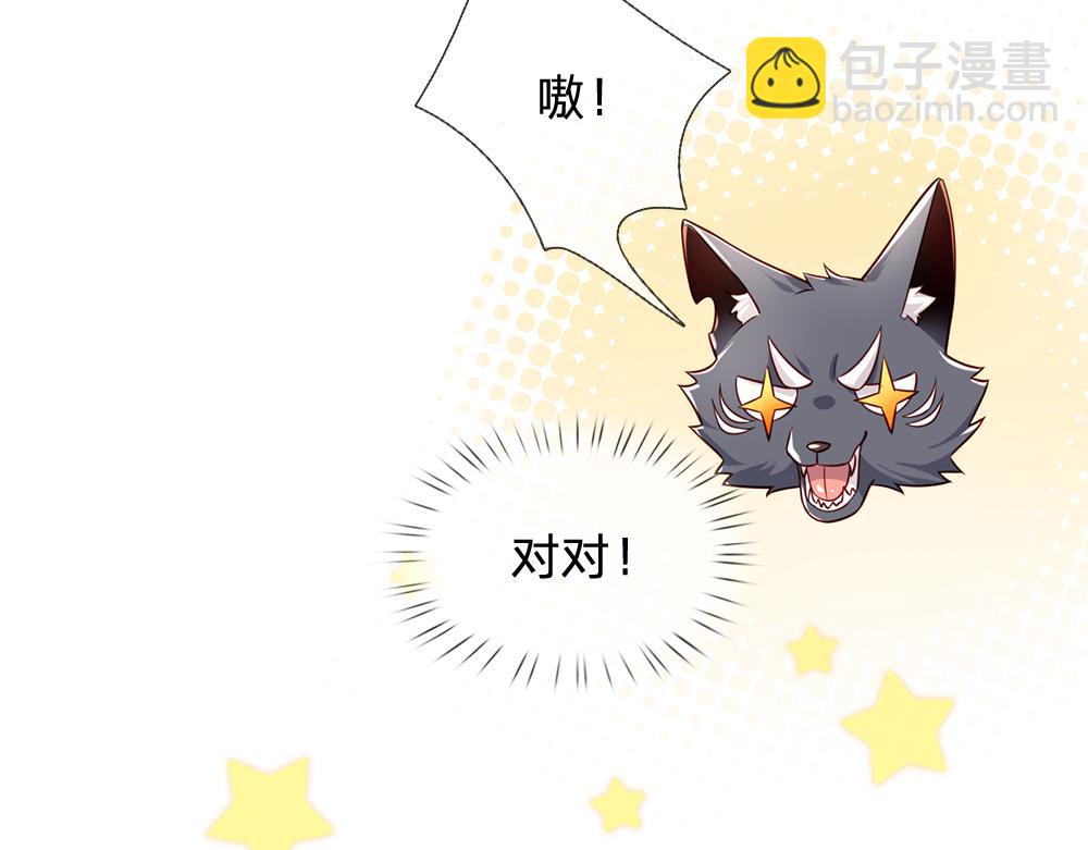 第165话 又闹起来了！(1/2)-第166话