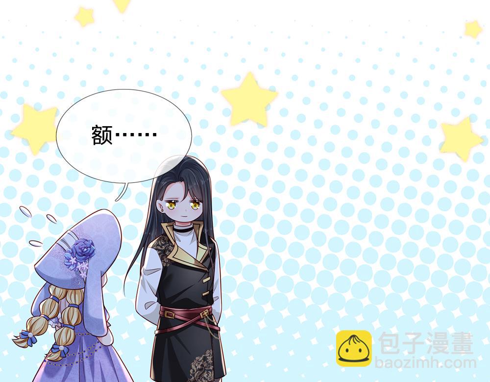 第165话 又闹起来了！(1/2)-第166话
