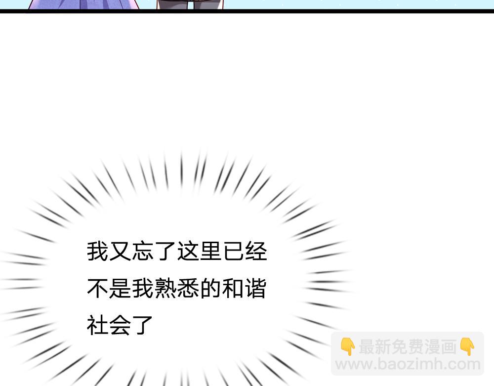 第165话 又闹起来了！(1/2)-第166话