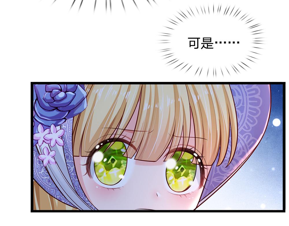 第165话 又闹起来了！(1/2)-第166话