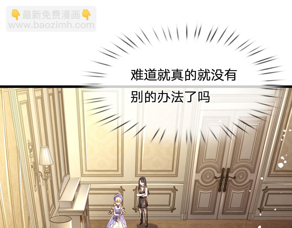 第165话 又闹起来了！(1/2)-第166话