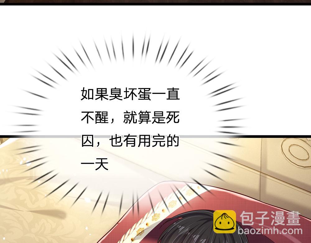 第165话 又闹起来了！(1/2)-第166话