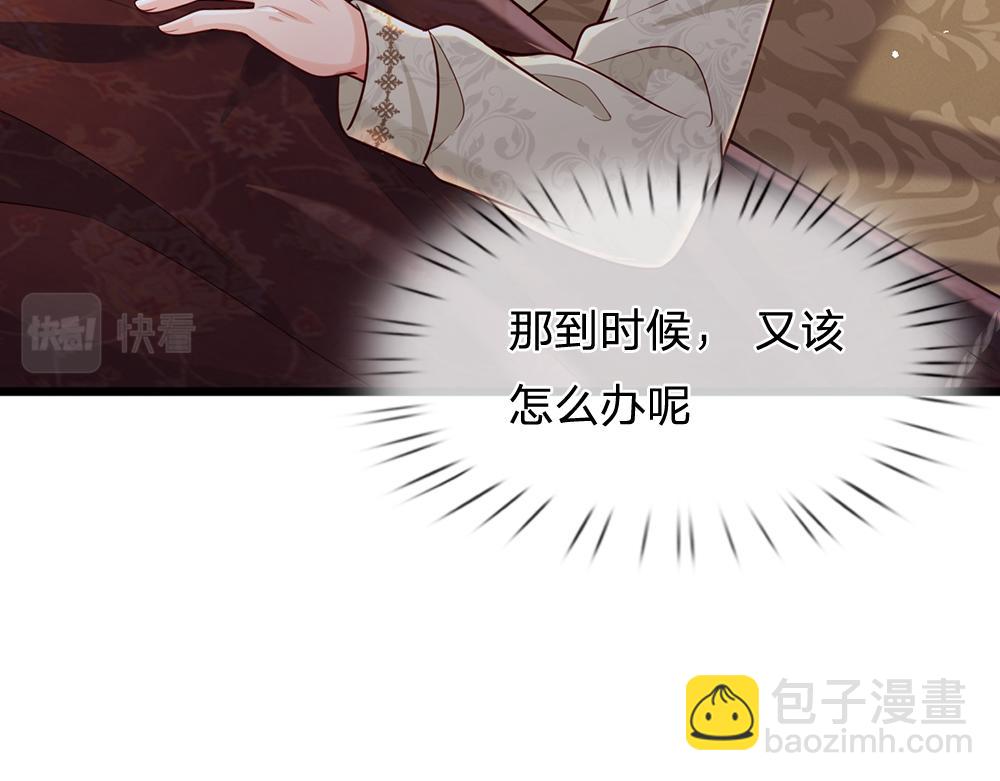 第165话 又闹起来了！(1/2)-第166话