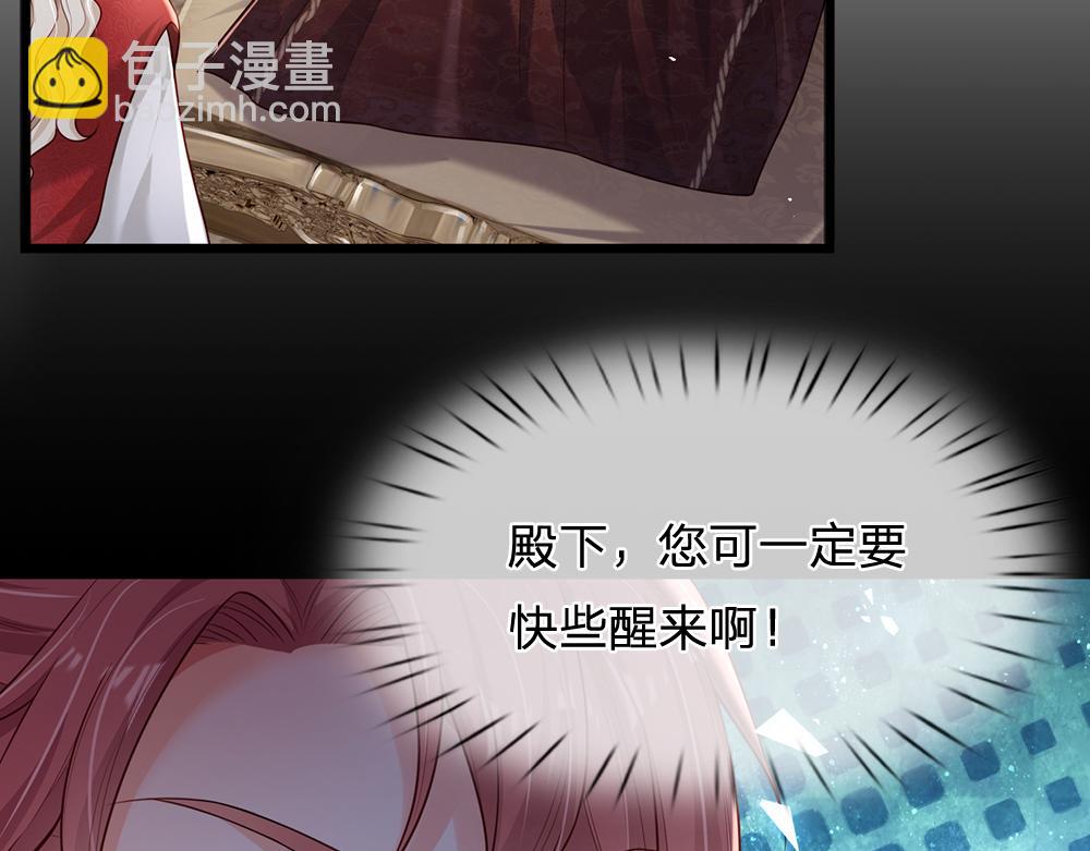第165话 又闹起来了！(1/2)-第166话