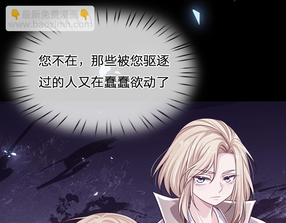 第165话 又闹起来了！(1/2)-第166话