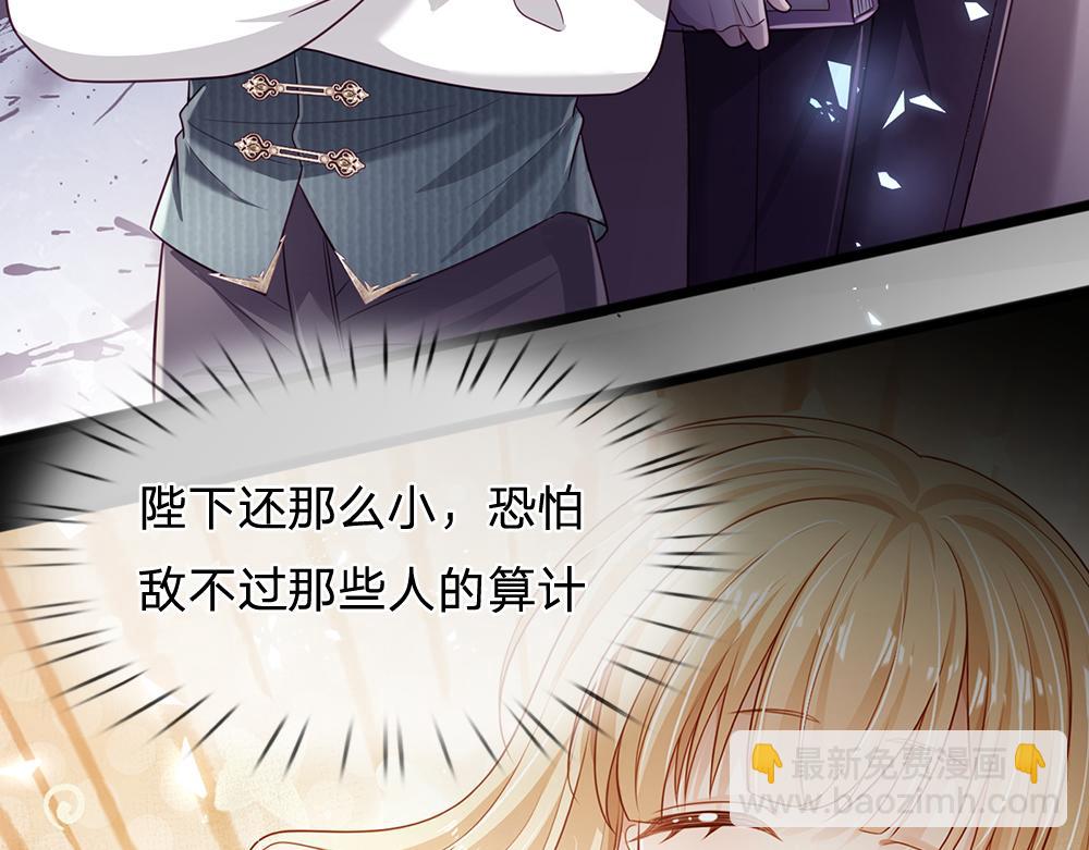 第165话 又闹起来了！(1/2)-第166话