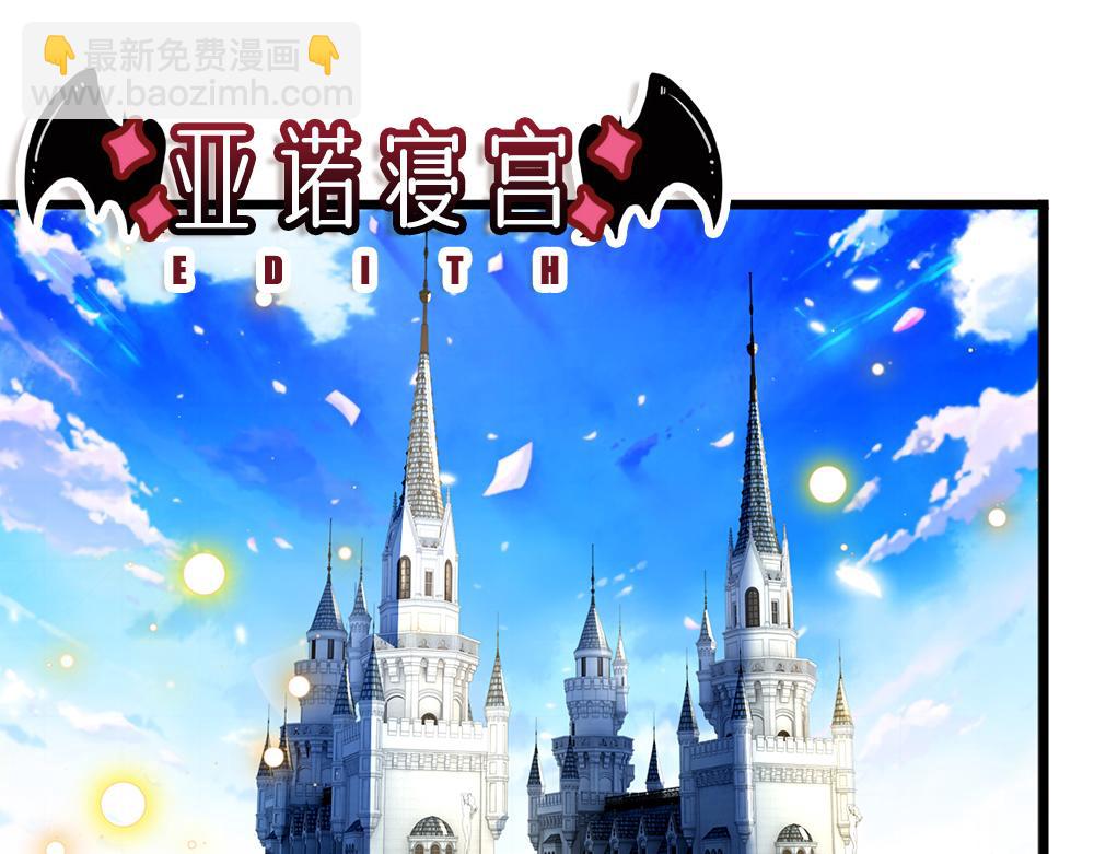 第165话 又闹起来了！(1/2)-第166话