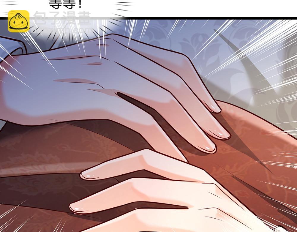 第165话 又闹起来了！(1/2)-第166话