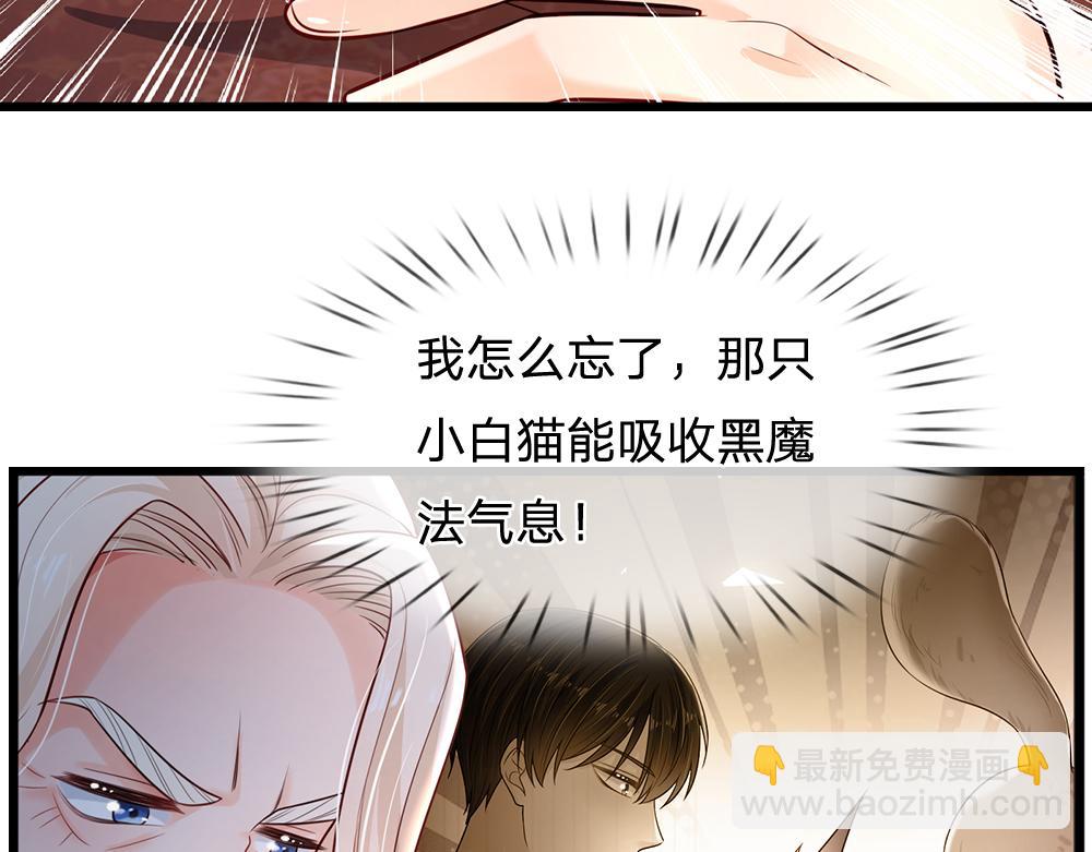 第165话 又闹起来了！(1/2)-第166话